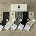 5 Pairs Women Black Label Neutral Tone Solid Color Ribbed Crew Socks Breathable Sport Socks Gift Packaging