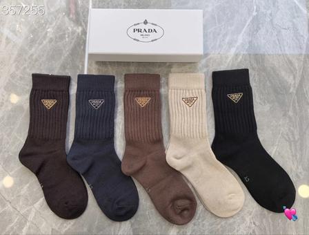 Prada Ribbed Knit Crew Socks, 5 Pairs Luxury Gift Box, Soft Warm Dress Socks